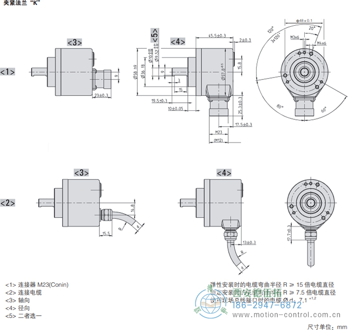 AC58-并口光电绝对值通用编码器外形及安装尺寸(夹紧法兰K) - 国产成人亚洲精品无码九色_免费观看已满18岁以后的电视剧_李采潭太阳的后裔-_亚洲伦产精品一区二区三区_中文字幕少妇一区二区三区_午夜精品久久久久久久99老熟妇......
