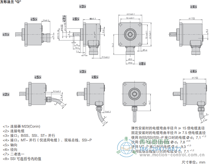 AC58-CANlayer2光电绝对值通用编码器外形及安装尺寸(方形法兰Q) - 国产成人亚洲精品无码九色_免费观看已满18岁以后的电视剧_李采潭太阳的后裔-_亚洲伦产精品一区二区三区_中文字幕少妇一区二区三区_午夜精品久久久久久久99老熟妇......