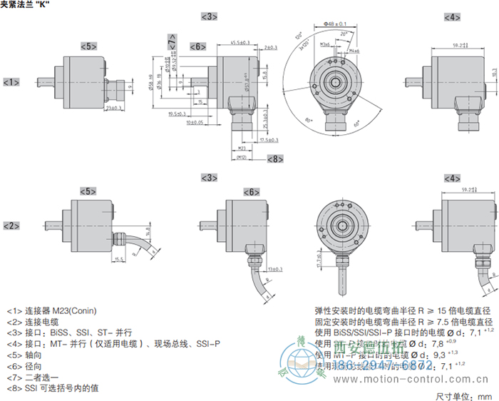 AC58-CANopen光电绝对值通用编码器外形及安装尺寸(夹紧法兰K) - 国产成人亚洲精品无码九色_免费观看已满18岁以后的电视剧_李采潭太阳的后裔-_亚洲伦产精品一区二区三区_中文字幕少妇一区二区三区_午夜精品久久久久久久99老熟妇......