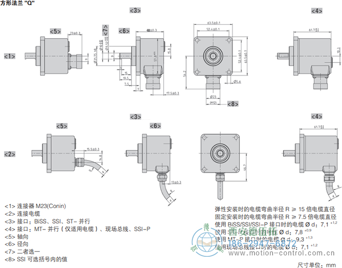 AC58-CANopen光电绝对值通用编码器外形及安装尺寸(方形法兰Q) - 国产成人亚洲精品无码九色_免费观看已满18岁以后的电视剧_李采潭太阳的后裔-_亚洲伦产精品一区二区三区_中文字幕少妇一区二区三区_午夜精品久久久久久久99老熟妇......