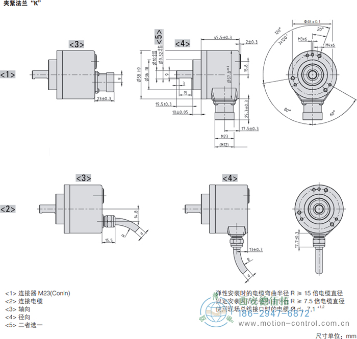 AC58-Interbus光电绝对值通用编码器外形及安装尺寸(夹紧法兰K) - 国产成人亚洲精品无码九色_免费观看已满18岁以后的电视剧_李采潭太阳的后裔-_亚洲伦产精品一区二区三区_中文字幕少妇一区二区三区_午夜精品久久久久久久99老熟妇......