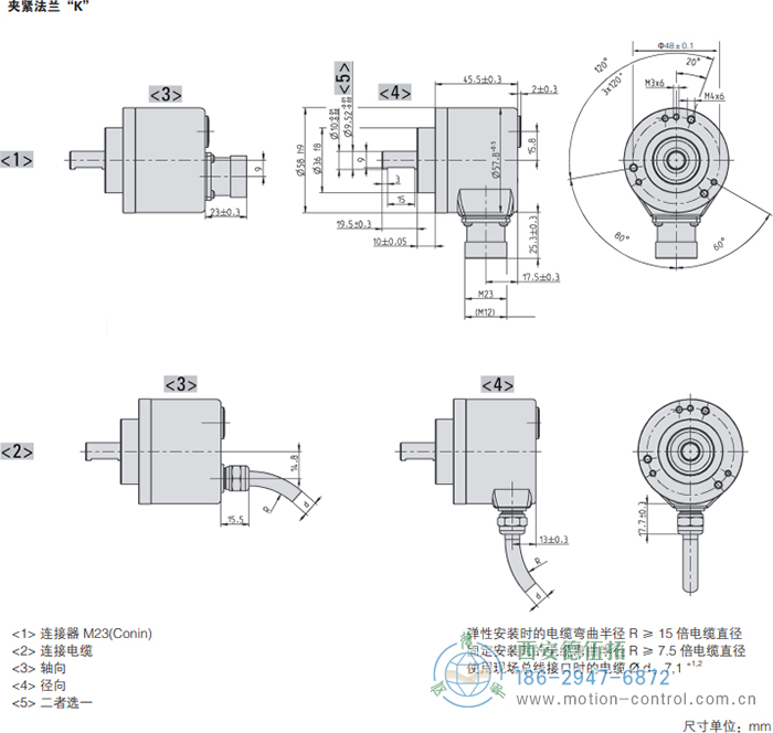 AC58-Profibus光电绝对值通用编码器外形及安装尺寸(夹紧法兰K) - 国产成人亚洲精品无码九色_免费观看已满18岁以后的电视剧_李采潭太阳的后裔-_亚洲伦产精品一区二区三区_中文字幕少妇一区二区三区_午夜精品久久久久久久99老熟妇......