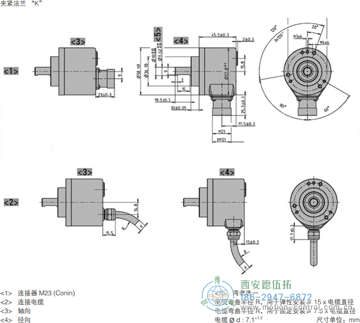 AC58I-SSI带增量信号绝对值编码器外形及安装尺寸(夹紧法兰K) - 国产成人亚洲精品无码九色_免费观看已满18岁以后的电视剧_李采潭太阳的后裔-_亚洲伦产精品一区二区三区_中文字幕少妇一区二区三区_午夜精品久久久久久久99老熟妇......