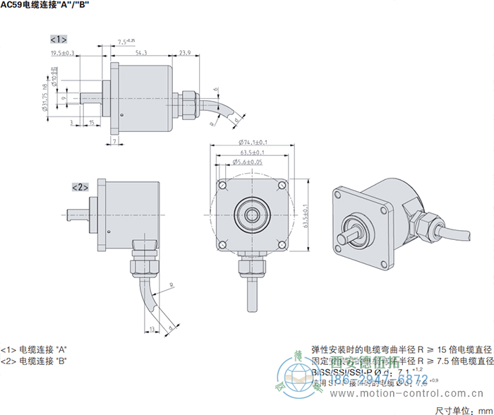 AC59_BiSS/SSI光电绝对值通用编码器外形及安装尺寸 - 国产成人亚洲精品无码九色_免费观看已满18岁以后的电视剧_李采潭太阳的后裔-_亚洲伦产精品一区二区三区_中文字幕少妇一区二区三区_午夜精品久久久久久久99老熟妇......