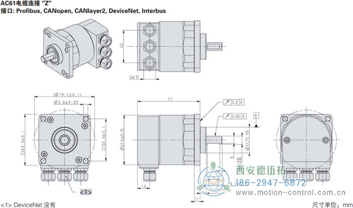 AC61_CANopen光电绝对值通用编码器外形及安装尺寸(电缆连接Z) - 国产成人亚洲精品无码九色_免费观看已满18岁以后的电视剧_李采潭太阳的后裔-_亚洲伦产精品一区二区三区_中文字幕少妇一区二区三区_午夜精品久久久久久久99老熟妇......