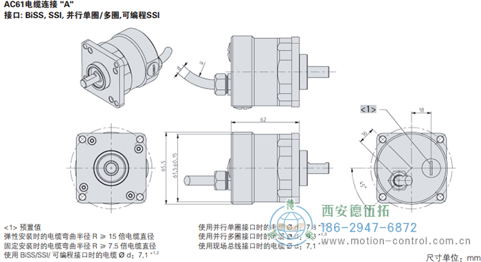 AC61_CANopen光电绝对值通用编码器外形及安装尺寸(电缆连接A) - 国产成人亚洲精品无码九色_免费观看已满18岁以后的电视剧_李采潭太阳的后裔-_亚洲伦产精品一区二区三区_中文字幕少妇一区二区三区_午夜精品久久久久久久99老熟妇......