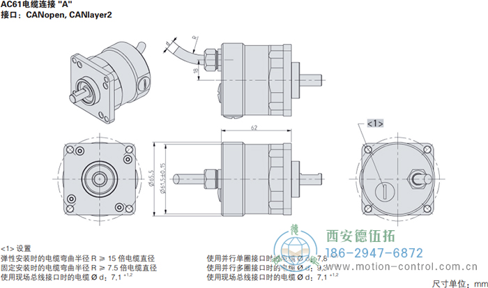 AC61_DeviceNet光电绝对值通用编码器外形及安装尺寸(电缆连接A) - 国产成人亚洲精品无码九色_免费观看已满18岁以后的电视剧_李采潭太阳的后裔-_亚洲伦产精品一区二区三区_中文字幕少妇一区二区三区_午夜精品久久久久久久99老熟妇......