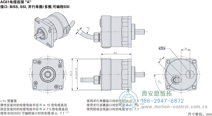 AC61_SSI_P光电绝对值通用编码器外形及安装尺寸(电缆连接A) - 国产成人亚洲精品无码九色_免费观看已满18岁以后的电视剧_李采潭太阳的后裔-_亚洲伦产精品一区二区三区_中文字幕少妇一区二区三区_午夜精品久久久久久久99老熟妇......