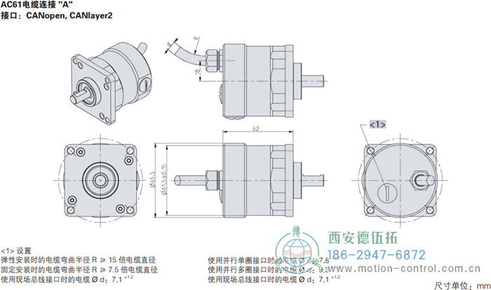 AC61_SSI_P光电绝对值通用编码器外形及安装尺寸(电缆连接A) - 国产成人亚洲精品无码九色_免费观看已满18岁以后的电视剧_李采潭太阳的后裔-_亚洲伦产精品一区二区三区_中文字幕少妇一区二区三区_午夜精品久久久久久久99老熟妇......
