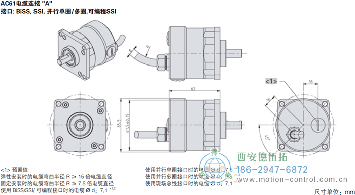 AC61_SSI_P光电绝对值通用编码器外形及安装尺寸(电缆连接A) - 国产成人亚洲精品无码九色_免费观看已满18岁以后的电视剧_李采潭太阳的后裔-_亚洲伦产精品一区二区三区_中文字幕少妇一区二区三区_午夜精品久久久久久久99老熟妇......