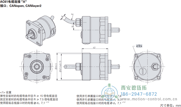 AC61_SSI_P光电绝对值通用编码器外形及安装尺寸(电缆连接A) - 国产成人亚洲精品无码九色_免费观看已满18岁以后的电视剧_李采潭太阳的后裔-_亚洲伦产精品一区二区三区_中文字幕少妇一区二区三区_午夜精品久久久久久久99老熟妇......