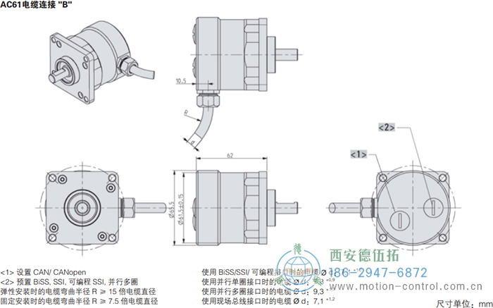 AC61_SSI_P光电绝对值通用编码器外形及安装尺寸(电缆连接B) - 国产成人亚洲精品无码九色_免费观看已满18岁以后的电视剧_李采潭太阳的后裔-_亚洲伦产精品一区二区三区_中文字幕少妇一区二区三区_午夜精品久久久久久久99老熟妇......