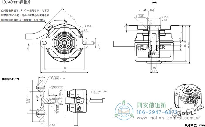 AD38光电绝对值电机反馈编码器外形及安装尺寸(I.0J 40mm弹簧片 ) - 国产成人亚洲精品无码九色_免费观看已满18岁以后的电视剧_李采潭太阳的后裔-_亚洲伦产精品一区二区三区_中文字幕少妇一区二区三区_午夜精品久久久久久久99老熟妇......