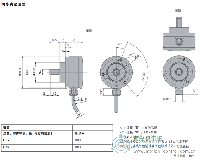 AR62/AR63磁式绝对值重载编码器外形及安装尺寸(同步夹紧法兰) - 国产成人亚洲精品无码九色_免费观看已满18岁以后的电视剧_李采潭太阳的后裔-_亚洲伦产精品一区二区三区_中文字幕少妇一区二区三区_午夜精品久久久久久久99老熟妇......