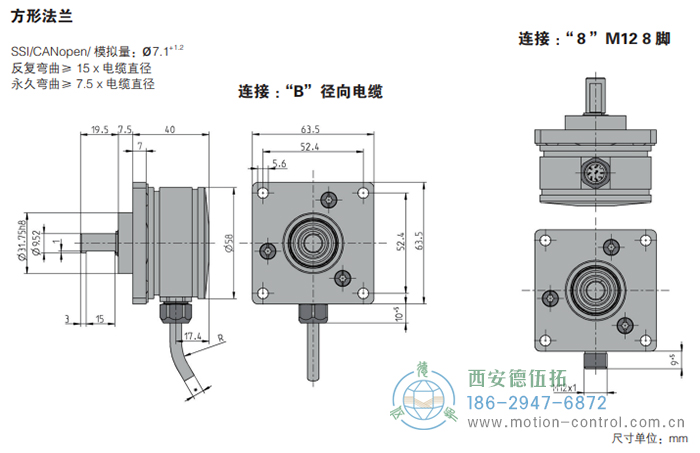 AR62/AR63磁式绝对值重载编码器外形及安装尺寸(方形法兰) - 国产成人亚洲精品无码九色_免费观看已满18岁以后的电视剧_李采潭太阳的后裔-_亚洲伦产精品一区二区三区_中文字幕少妇一区二区三区_午夜精品久久久久久久99老熟妇......