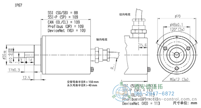 AX70/AX71光电绝对值防爆编码器外形及安装尺寸IP67 - 国产成人亚洲精品无码九色_免费观看已满18岁以后的电视剧_李采潭太阳的后裔-_亚洲伦产精品一区二区三区_中文字幕少妇一区二区三区_午夜精品久久久久久久99老熟妇......