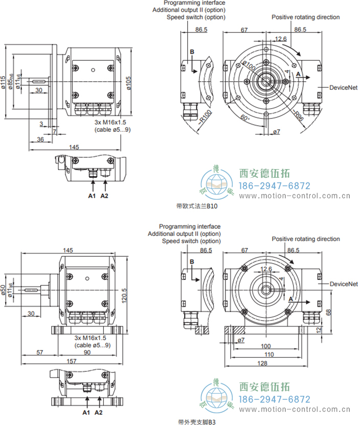 PMG10P - DeviceNet绝对值重载编码器外形及安装尺寸(实心轴) - 国产成人亚洲精品无码九色_免费观看已满18岁以后的电视剧_李采潭太阳的后裔-_亚洲伦产精品一区二区三区_中文字幕少妇一区二区三区_午夜精品久久久久久久99老熟妇......