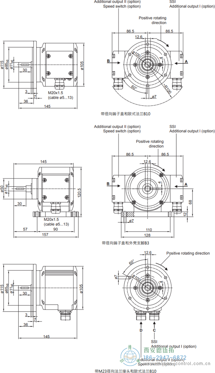 PMG10 - SSI绝对值重载编码器外形及安装尺寸(ø11 mm实心轴，带欧式法兰B10或外壳支脚 (B3)) - 国产成人亚洲精品无码九色_免费观看已满18岁以后的电视剧_李采潭太阳的后裔-_亚洲伦产精品一区二区三区_中文字幕少妇一区二区三区_午夜精品久久久久久久99老熟妇......