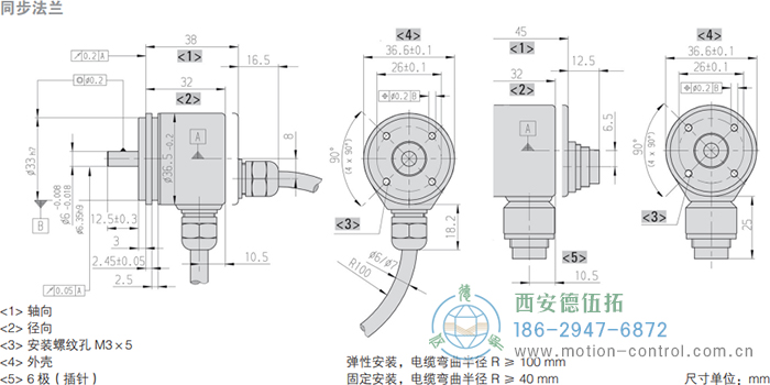 RI36-O实心轴光电增量通用编码器外形及安装尺寸(同步法兰) - 国产成人亚洲精品无码九色_免费观看已满18岁以后的电视剧_李采潭太阳的后裔-_亚洲伦产精品一区二区三区_中文字幕少妇一区二区三区_午夜精品久久久久久久99老熟妇......