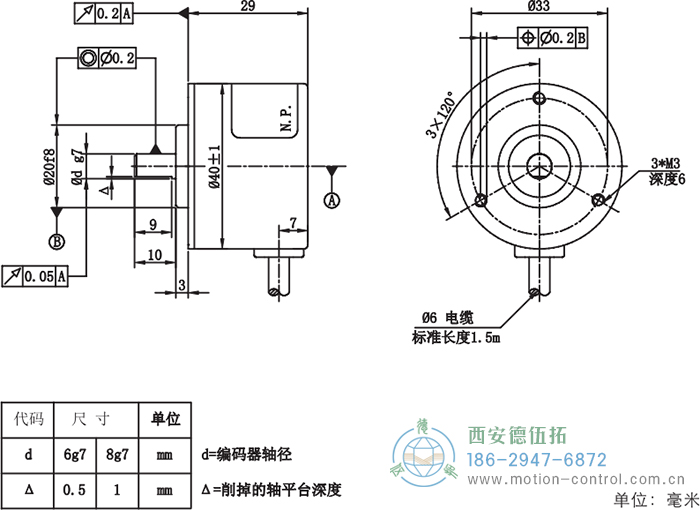RI41光电增量轻载编码器外形及安装尺寸 - 国产成人亚洲精品无码九色_免费观看已满18岁以后的电视剧_李采潭太阳的后裔-_亚洲伦产精品一区二区三区_中文字幕少妇一区二区三区_午夜精品久久久久久久99老熟妇......