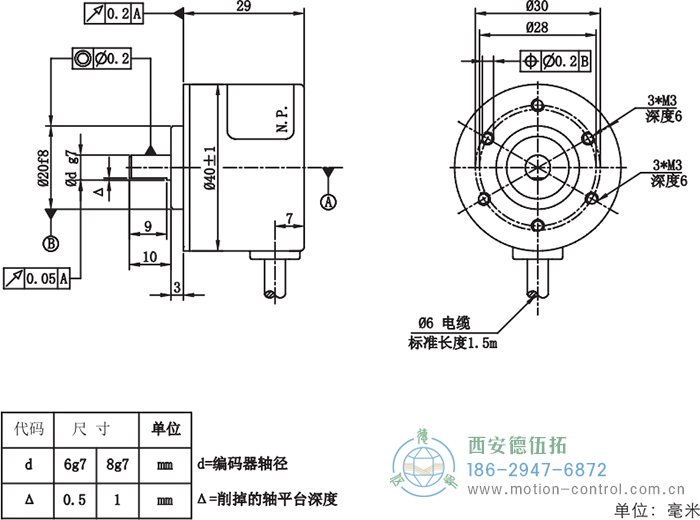 RI41光电增量轻载编码器外形及安装尺寸 - 国产成人亚洲精品无码九色_免费观看已满18岁以后的电视剧_李采潭太阳的后裔-_亚洲伦产精品一区二区三区_中文字幕少妇一区二区三区_午夜精品久久久久久久99老熟妇......