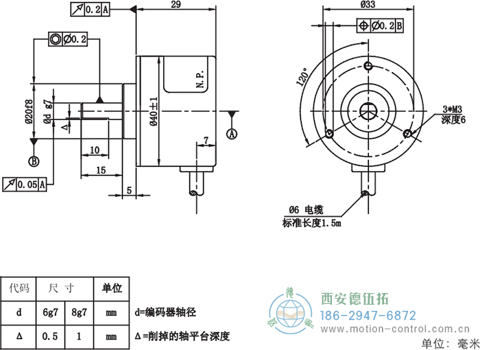 RI41光电增量轻载编码器外形及安装尺寸 - 国产成人亚洲精品无码九色_免费观看已满18岁以后的电视剧_李采潭太阳的后裔-_亚洲伦产精品一区二区三区_中文字幕少妇一区二区三区_午夜精品久久久久久久99老熟妇......
