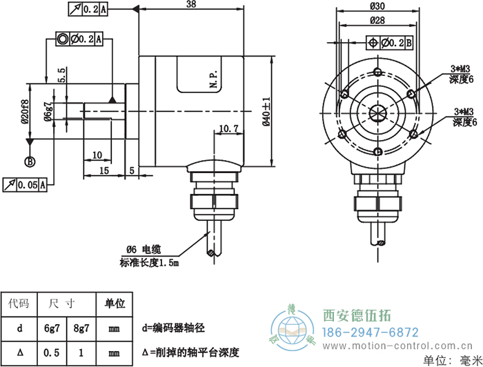 RI41光电增量轻载编码器外形及安装尺寸 - 国产成人亚洲精品无码九色_免费观看已满18岁以后的电视剧_李采潭太阳的后裔-_亚洲伦产精品一区二区三区_中文字幕少妇一区二区三区_午夜精品久久久久久久99老熟妇......