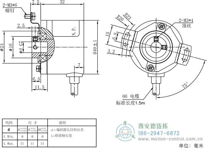 RI41光电增量轻载编码器外形及安装尺寸 - 国产成人亚洲精品无码九色_免费观看已满18岁以后的电视剧_李采潭太阳的后裔-_亚洲伦产精品一区二区三区_中文字幕少妇一区二区三区_午夜精品久久久久久久99老熟妇......