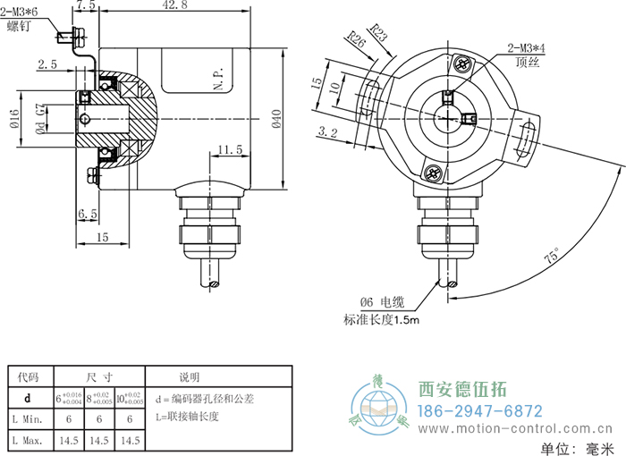 RI41光电增量轻载编码器外形及安装尺寸 - 国产成人亚洲精品无码九色_免费观看已满18岁以后的电视剧_李采潭太阳的后裔-_亚洲伦产精品一区二区三区_中文字幕少妇一区二区三区_午夜精品久久久久久久99老熟妇......