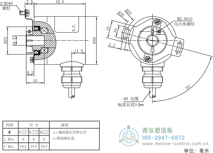 RI41光电增量轻载编码器外形及安装尺寸 - 国产成人亚洲精品无码九色_免费观看已满18岁以后的电视剧_李采潭太阳的后裔-_亚洲伦产精品一区二区三区_中文字幕少妇一区二区三区_午夜精品久久久久久久99老熟妇......
