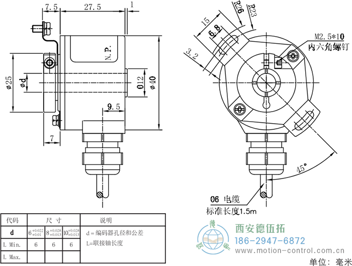 RI41光电增量轻载编码器外形及安装尺寸 - 国产成人亚洲精品无码九色_免费观看已满18岁以后的电视剧_李采潭太阳的后裔-_亚洲伦产精品一区二区三区_中文字幕少妇一区二区三区_午夜精品久久久久久久99老熟妇......