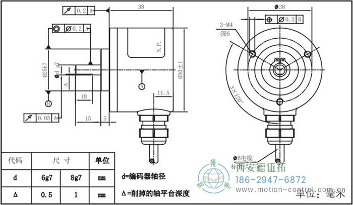 RI50光电增量轻载编码器外形及安装尺寸 - 国产成人亚洲精品无码九色_免费观看已满18岁以后的电视剧_李采潭太阳的后裔-_亚洲伦产精品一区二区三区_中文字幕少妇一区二区三区_午夜精品久久久久久久99老熟妇......