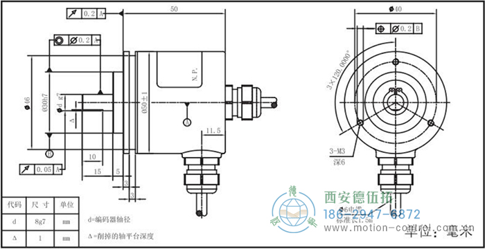 RI50光电增量轻载编码器外形及安装尺寸 - 国产成人亚洲精品无码九色_免费观看已满18岁以后的电视剧_李采潭太阳的后裔-_亚洲伦产精品一区二区三区_中文字幕少妇一区二区三区_午夜精品久久久久久久99老熟妇......