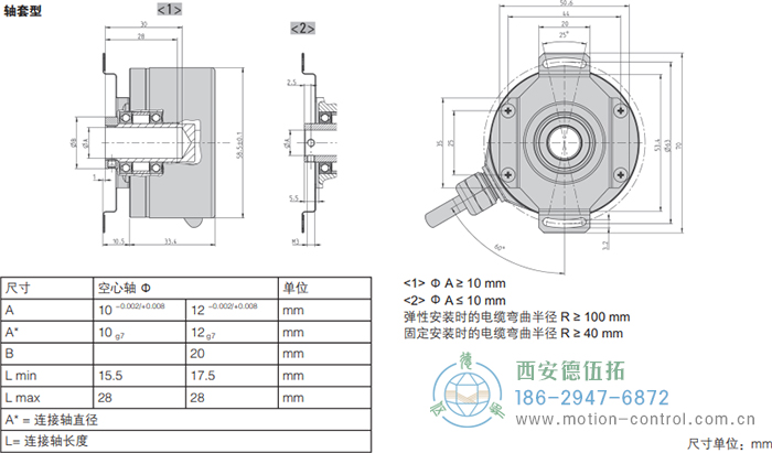 RI58-F空心轴光电增量通用编码器(轴套型) - 国产成人亚洲精品无码九色_免费观看已满18岁以后的电视剧_李采潭太阳的后裔-_亚洲伦产精品一区二区三区_中文字幕少妇一区二区三区_午夜精品久久久久久久99老熟妇......