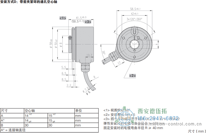 RI58-G/RI58-TG空心轴光电增量通用编码器的外形及安装尺寸(安装方式D：带前夹紧环的通孔空心轴) - 国产成人亚洲精品无码九色_免费观看已满18岁以后的电视剧_李采潭太阳的后裔-_亚洲伦产精品一区二区三区_中文字幕少妇一区二区三区_午夜精品久久久久久久99老熟妇......