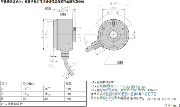 RI58-G/RI58-TG空心轴光电增量通用编码器外形及安装尺寸(可选安装方式H) - 国产成人亚洲精品无码九色_免费观看已满18岁以后的电视剧_李采潭太阳的后裔-_亚洲伦产精品一区二区三区_中文字幕少妇一区二区三区_午夜精品久久久久久久99老熟妇......