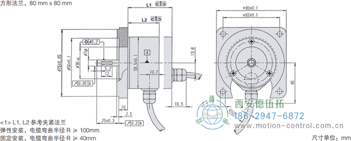 RI58-O/RI58-T实心轴光电增量通用编码器外形及安装尺寸(方形法兰，80mm×80mm) - 国产成人亚洲精品无码九色_免费观看已满18岁以后的电视剧_李采潭太阳的后裔-_亚洲伦产精品一区二区三区_中文字幕少妇一区二区三区_午夜精品久久久久久久99老熟妇......