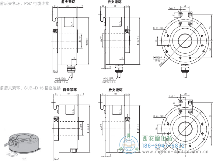 RI80-E空心轴光电增量通用编码器(前后夹紧环) - 国产成人亚洲精品无码九色_免费观看已满18岁以后的电视剧_李采潭太阳的后裔-_亚洲伦产精品一区二区三区_中文字幕少妇一区二区三区_午夜精品久久久久久久99老熟妇......