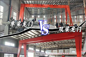 单梁与双梁起重机对编码器的要求您了解吗？ - 德国Hengstler(亨士乐)授权代理