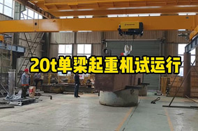 编码器在单梁起重机中的应用 - 德国Hengstler(亨士乐)授权代理