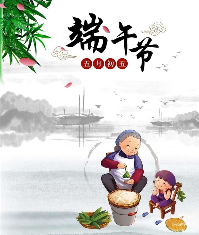 西安德伍拓端午节放假安排，祝大家端午节快乐。