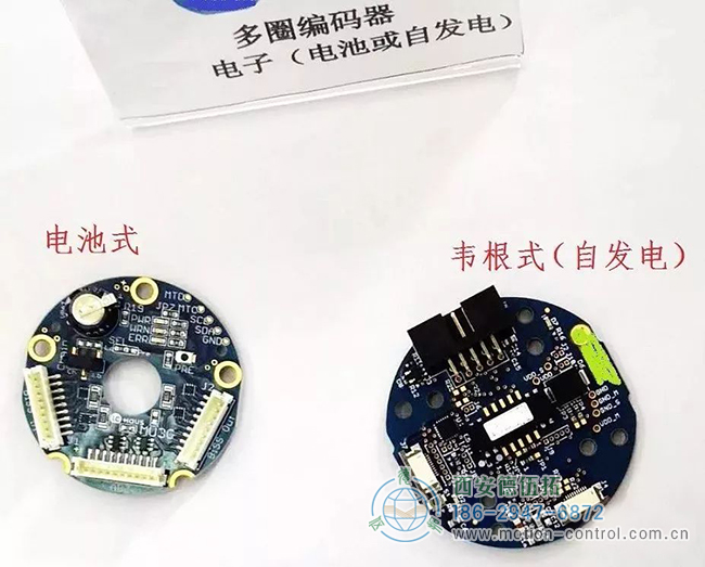 关于电池记忆型和韦根编码器的发展与选择