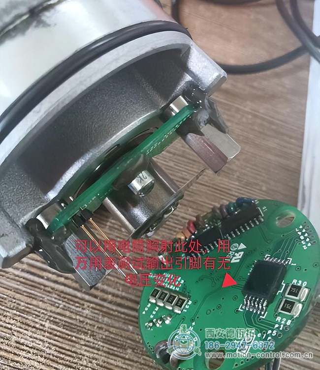 照片上的标签是服务时手电筒点亮的光电转换管的部分。