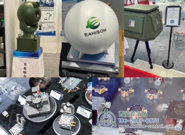 2022年某雷达展览会的展品照片