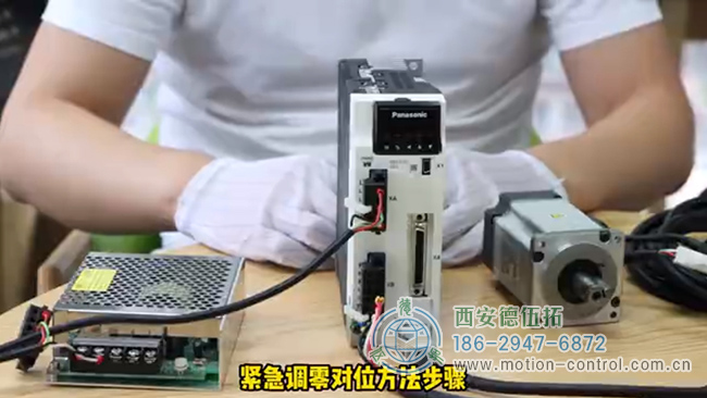 图为某视频博主为大家讲解编码器调零步骤的照片